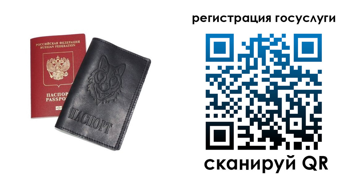 временная регистрация в квартире в Карачаево-Черкесии