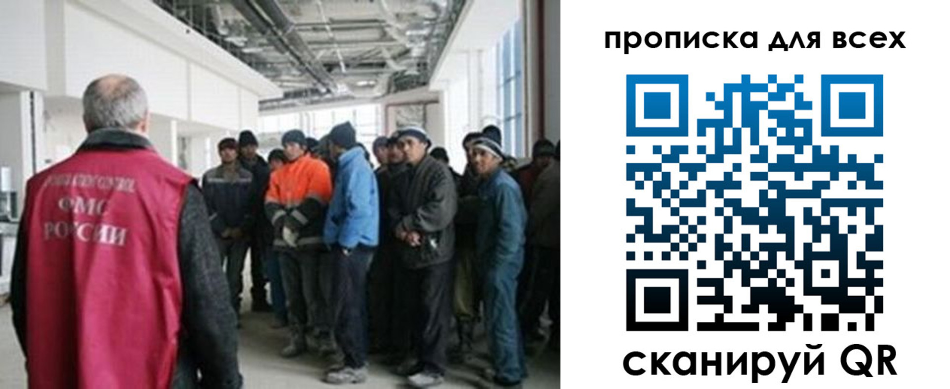 прописка иностранных граждан в Карачаево-Черкесии
